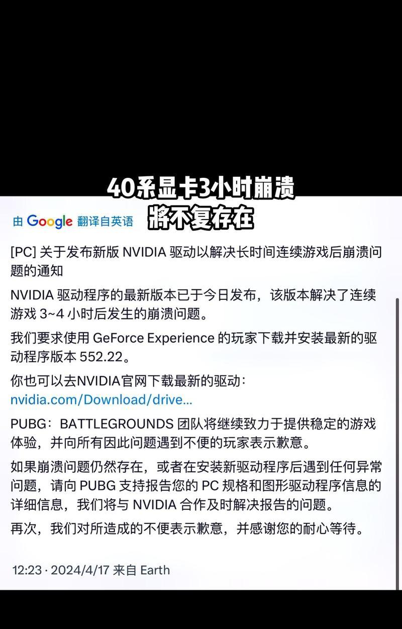 绝地求生游戏闪退崩溃如何处理？有修复步骤吗？