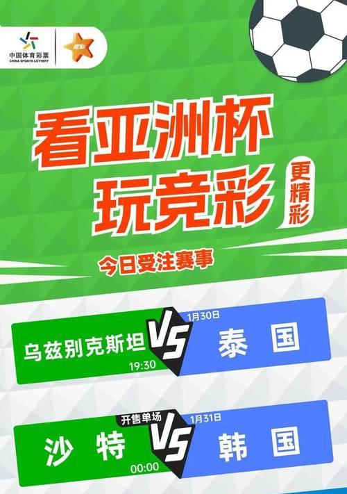 征途端游竞猜玩法是什么？如何参与竞猜活动？