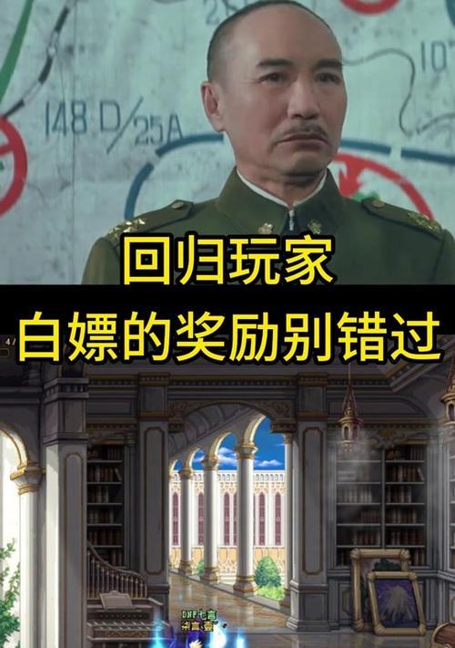 地下城与勇士回归指引如何操作？完成指引后有哪些奖励？