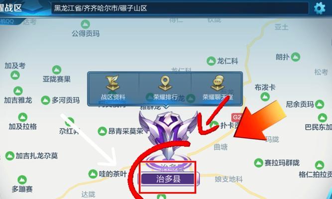 王者征途手游如何更改角色？更改角色的步骤是什么？