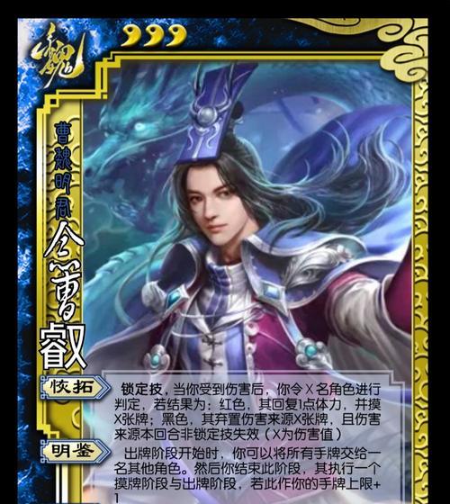 三国杀中陈泽的台词有哪些？陈泽角色的特点和台词含义是什么？