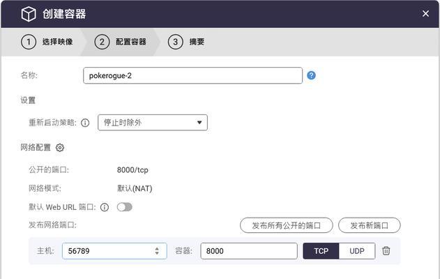 肉鸽切换精灵的操作方法是什么？