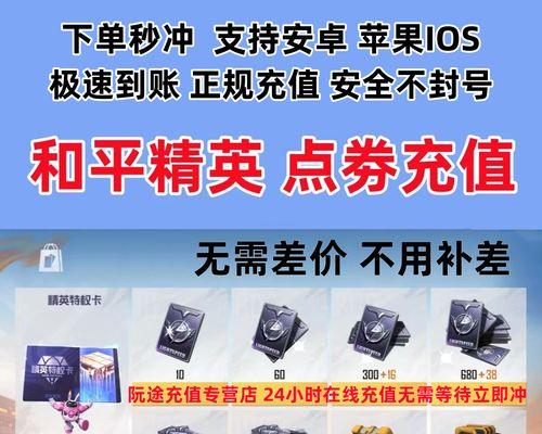绝地求生改名国服的步骤是什么？改名后会影响游戏数据吗？