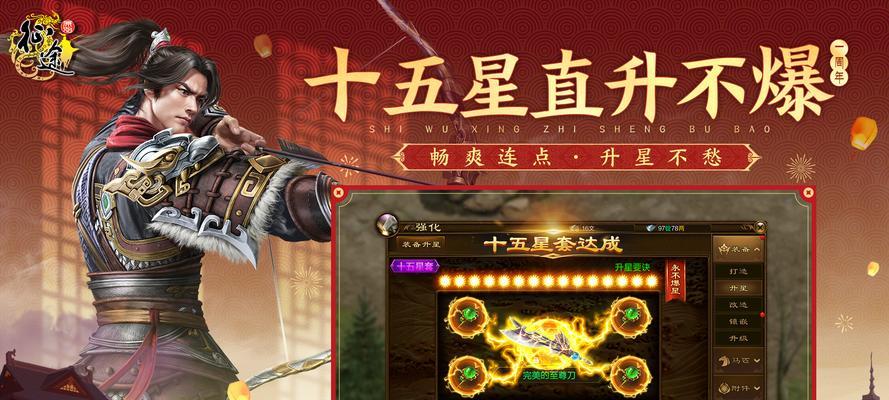 原始征途私服密码修改步骤是什么？