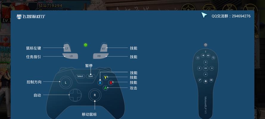 手游征途中手柄的正确使用方法是什么？手柄操作与触屏操作有何不同？
