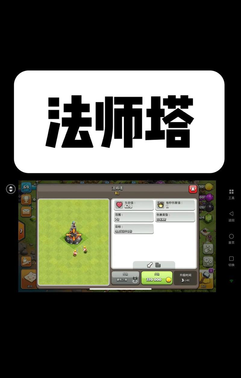 部落冲突二级部落升级条件是什么？