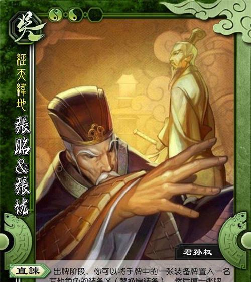 三国杀中“却负陛下之恩”是什么意思？这句话的含义是什么？