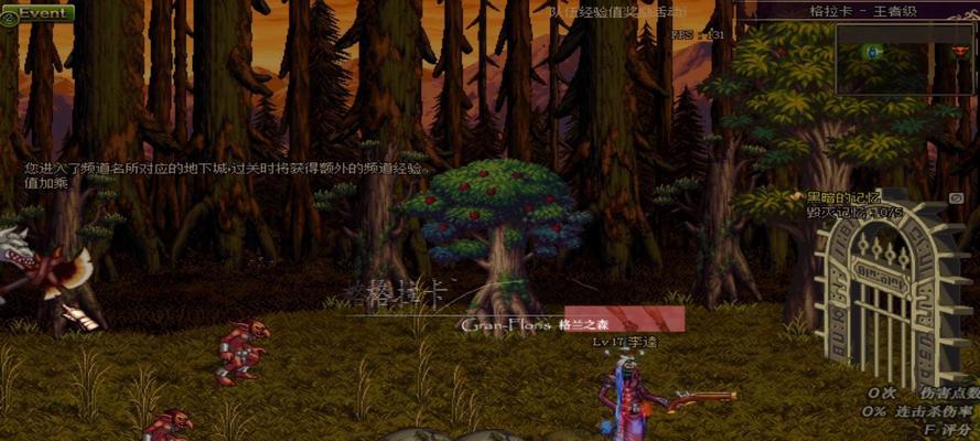 地下城与勇士中前往格林的路线是什么？如何到达格林地区？