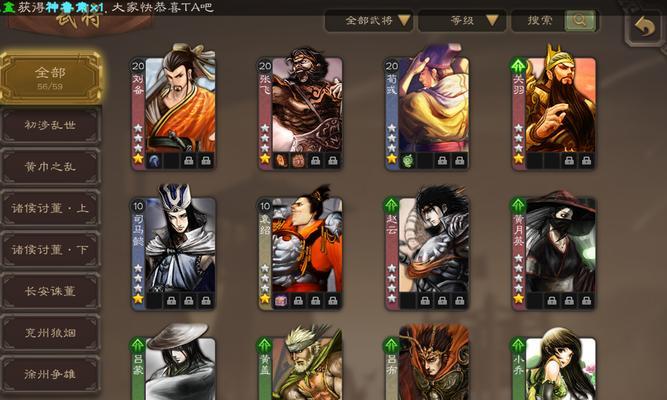 三国杀下下签含义？如何应对下下签？