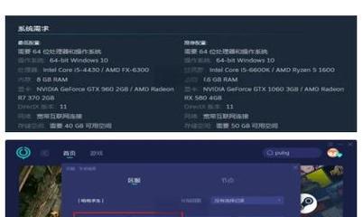 绝地求生界面丢帧问题如何解决？