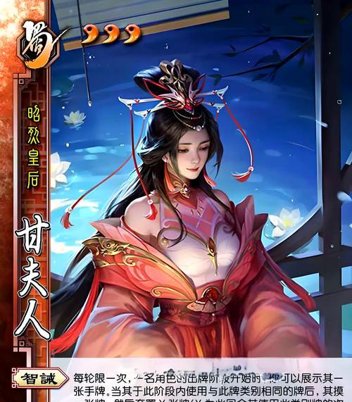 清瑶版三国杀的定义及其特点是什么？