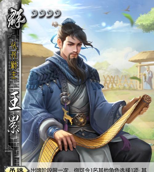 三国杀中为何玩家被称为将军？背后含义是什么？