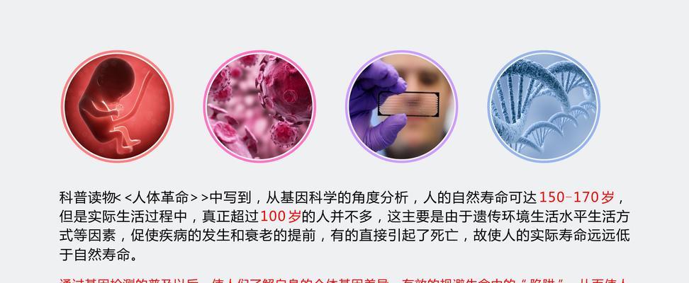反恐精英中基因链技能如何解锁？获取条件是什么？
