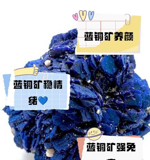 蓝色矿石的高效获取方法是什么？如何快速刷取？