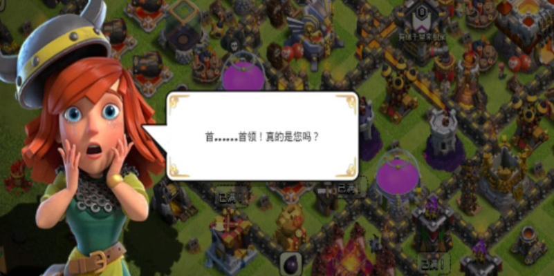 部落冲突游戏被家长投诉后如何解决？解决后能否继续游戏？