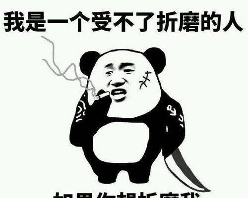 sofm在三国杀中的梗是什么意思？