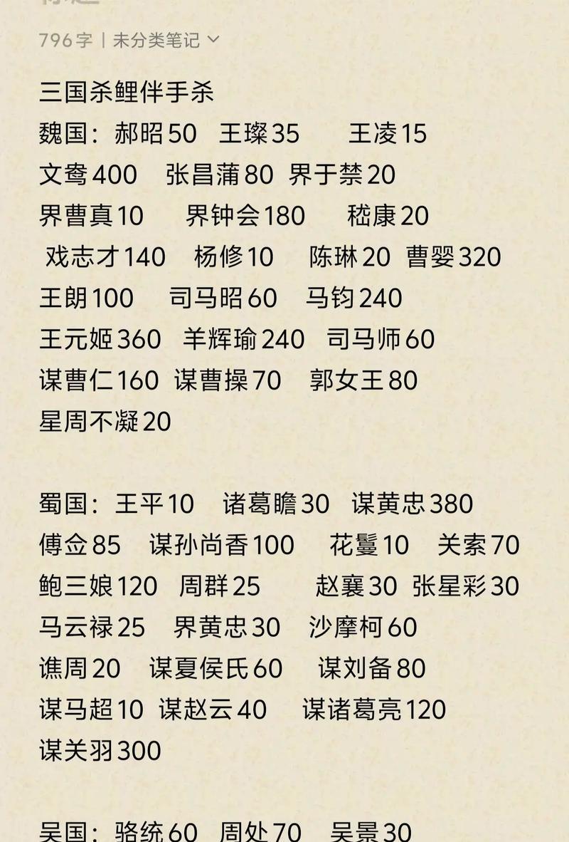 三国杀七夕半价将什么时候开始？七夕半价将有哪些？