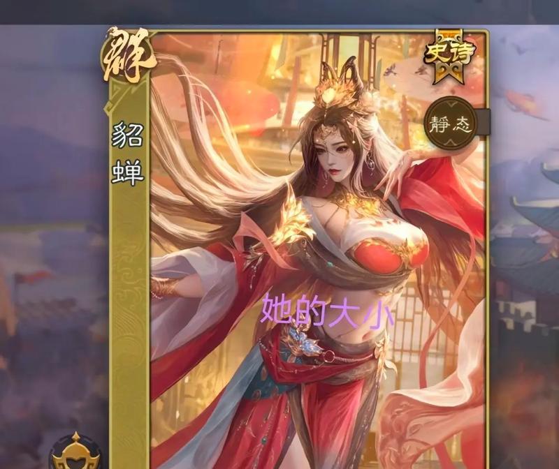 三国杀中女生配音的台词有哪些？这些台词在游戏中扮演什么角色？