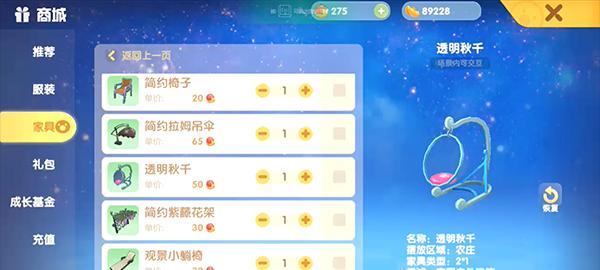 部落冲突中浪荡绅士如何获得？获取途径有哪些？