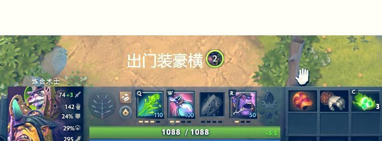 dota2炼金a杖给队友的方法是什么？a杖共享有何好处？
