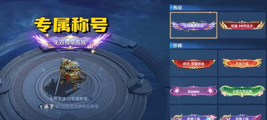 王者荣耀小气皮肤怎么获得？获取途径和条件是什么？