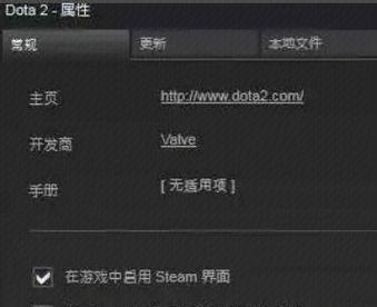 Dota2账号解绑流程是怎样的？需要哪些步骤？