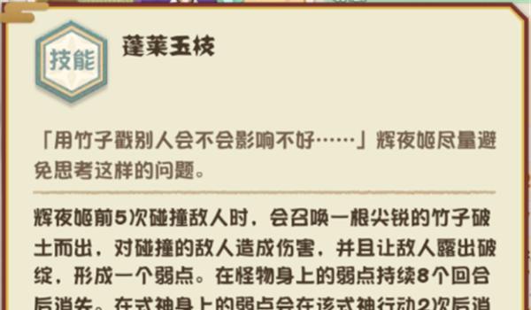 部落冲突蟒蛇石像怎么获得？获取方法和使用技巧是什么？