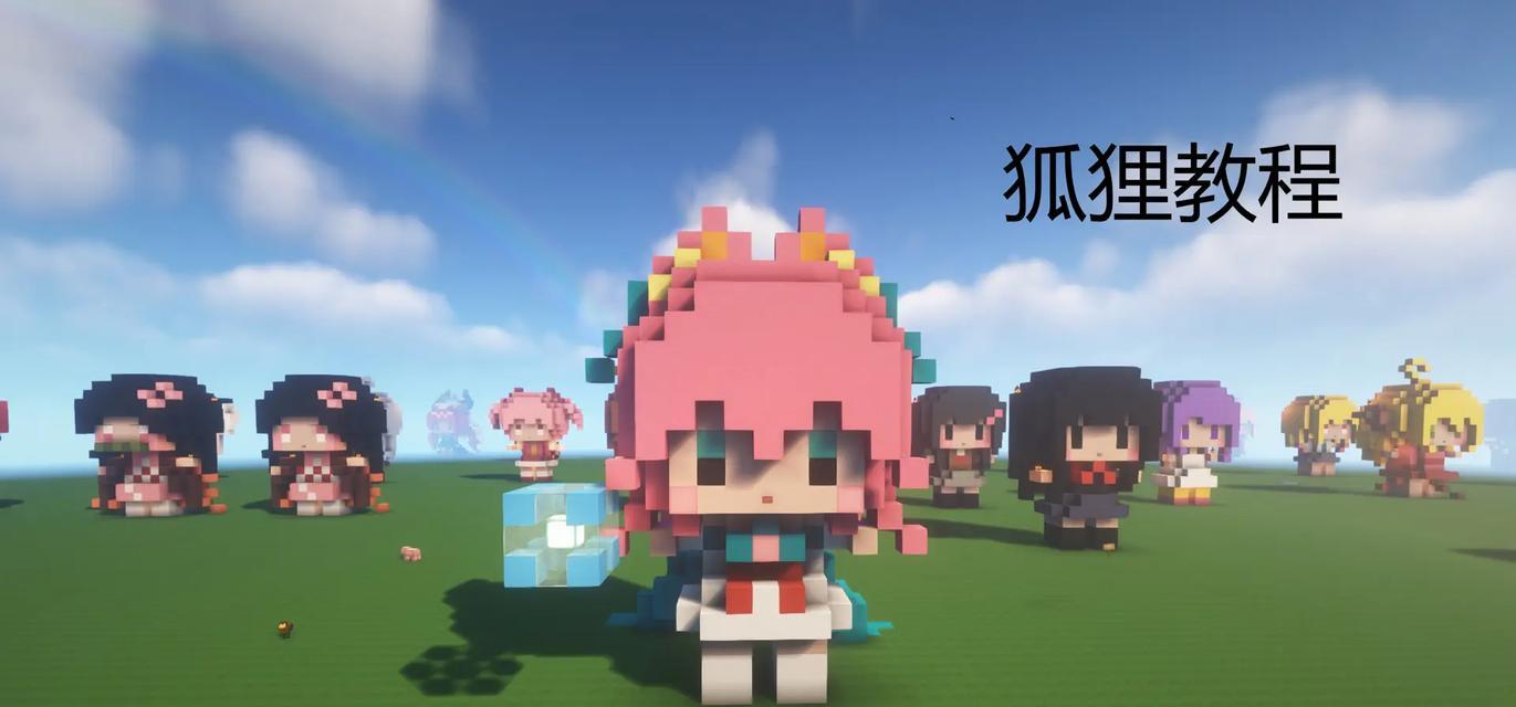 我的世界中如何与狐狸互动？狐狸伙伴有哪些功能？