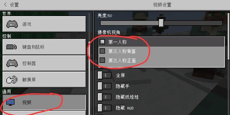 如何在《我的世界》中开启坐标显示？需要什么设置？