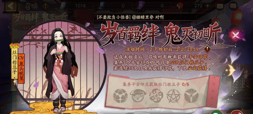 阴阳师助力预约取消方法是什么？