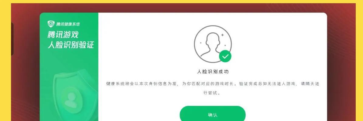 王者荣耀启动失败的解决方法是什么？