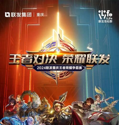 战队在《王者荣耀》中应如何协作作战？
