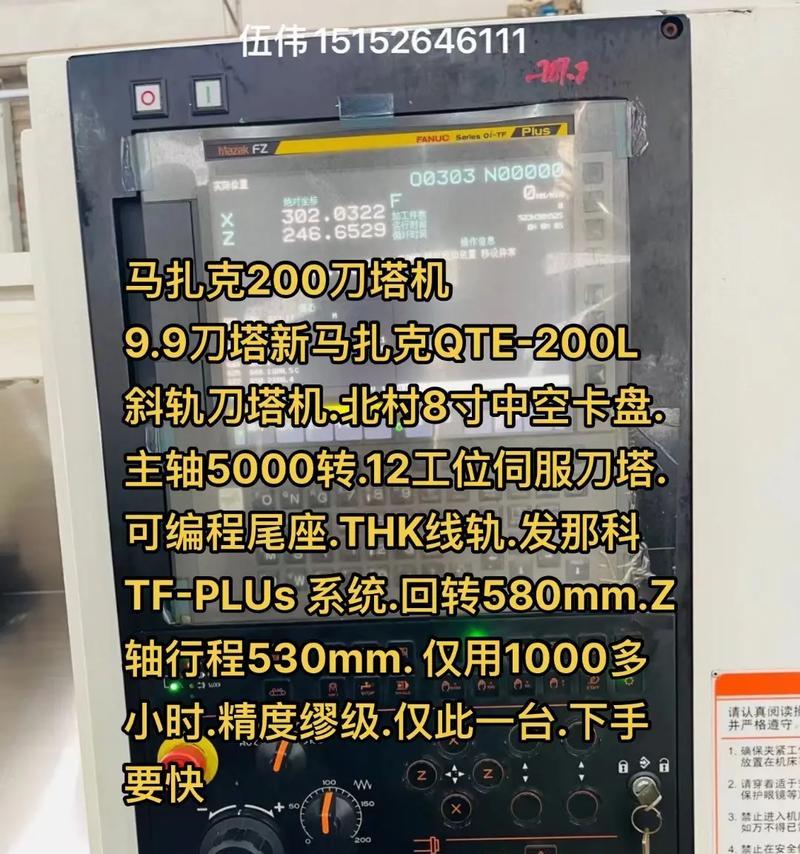 法那科刀塔回零操作方法是什么？