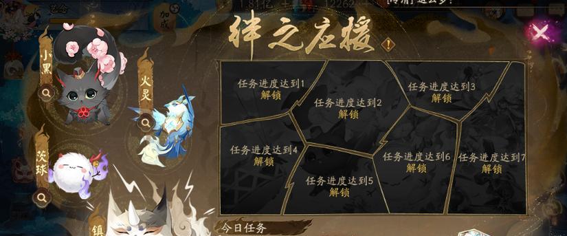 阴阳师契灵礼包领取步骤是什么？