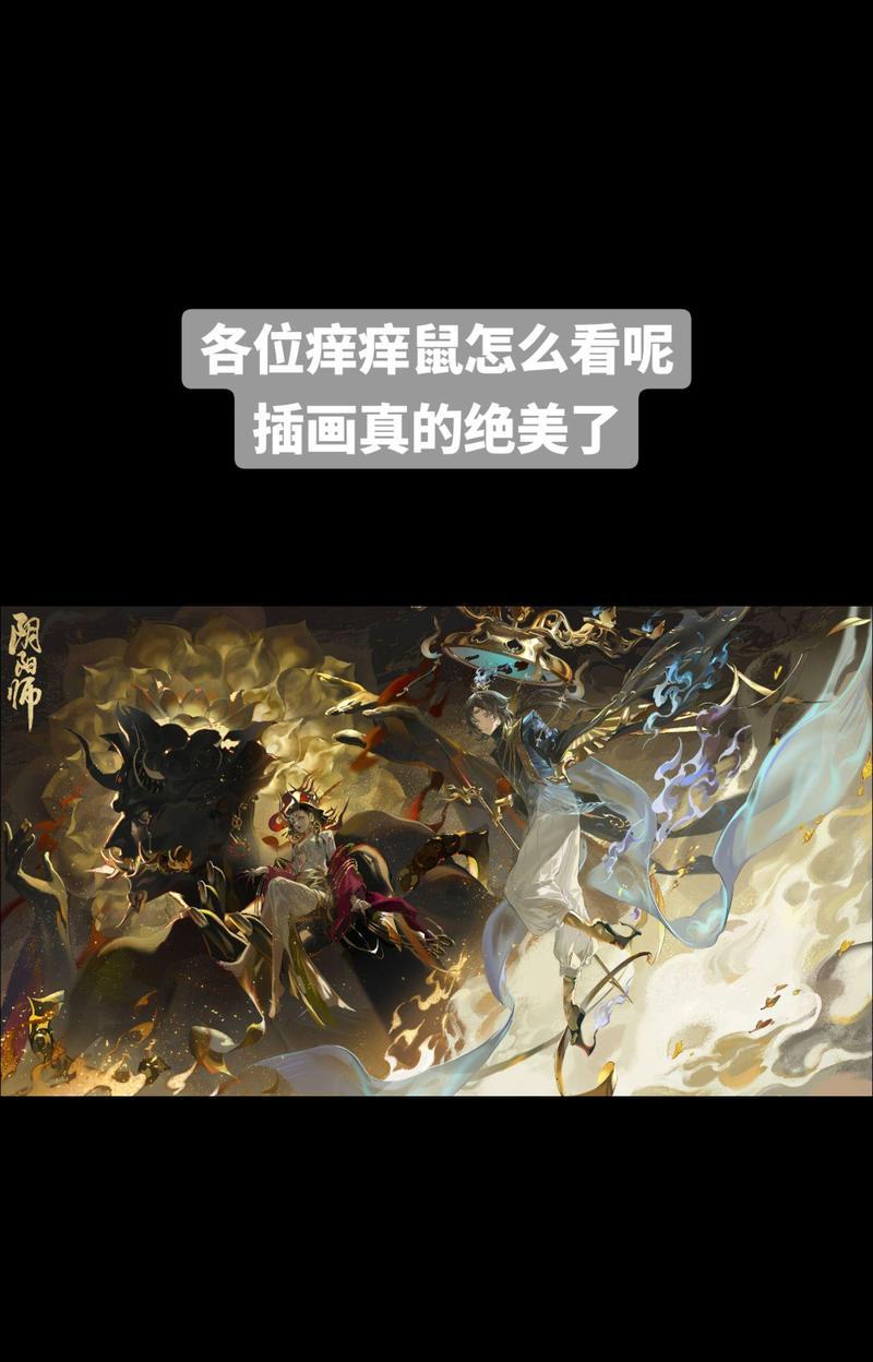 阴阳师冥府阎魔战斗技巧有哪些？