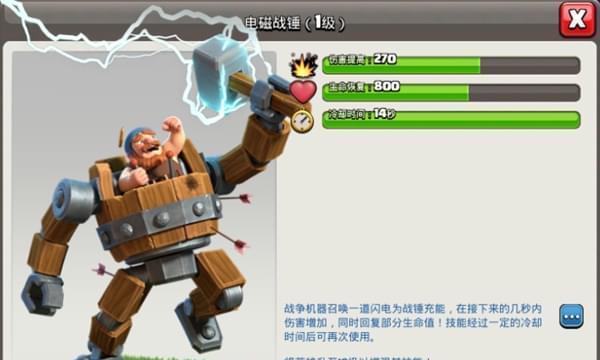 部落冲突英雄火炬购买流程是什么？如何确保交易安全？