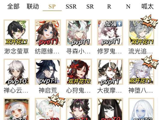 阴阳师式神形象获得后如何使用？