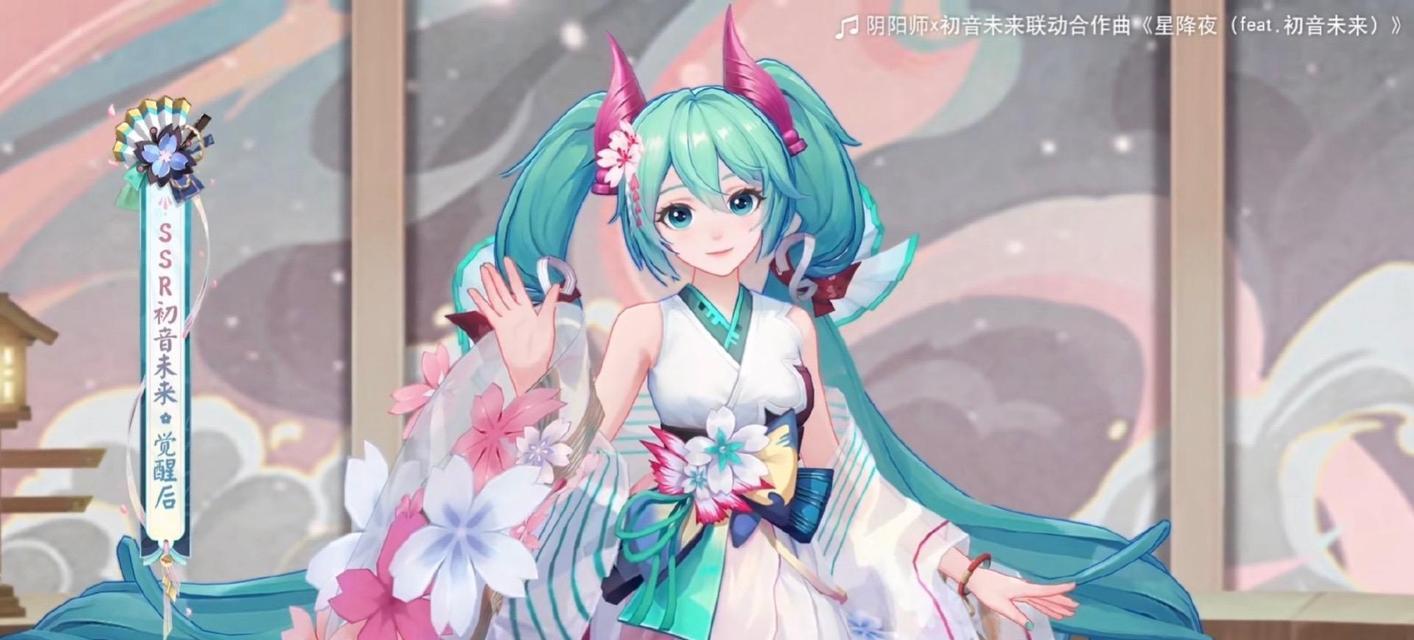 阴阳师初音技能使用技巧是什么？如何发挥最大效果？