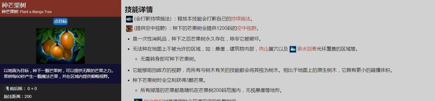 刀塔行为分数下降后如何恢复？