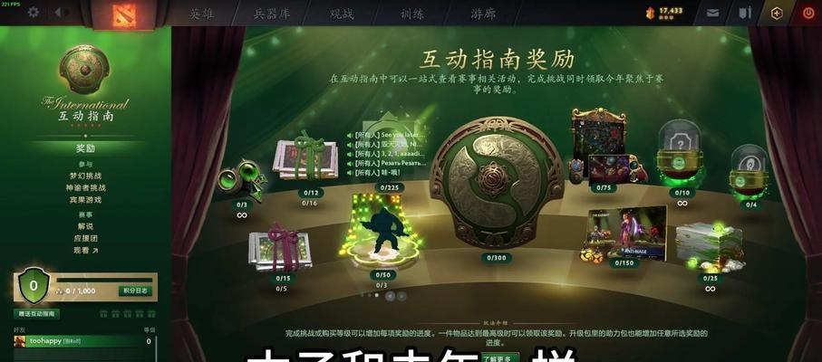 下载dota2的正确流程是什么？刀塔2下载安装步骤详解？