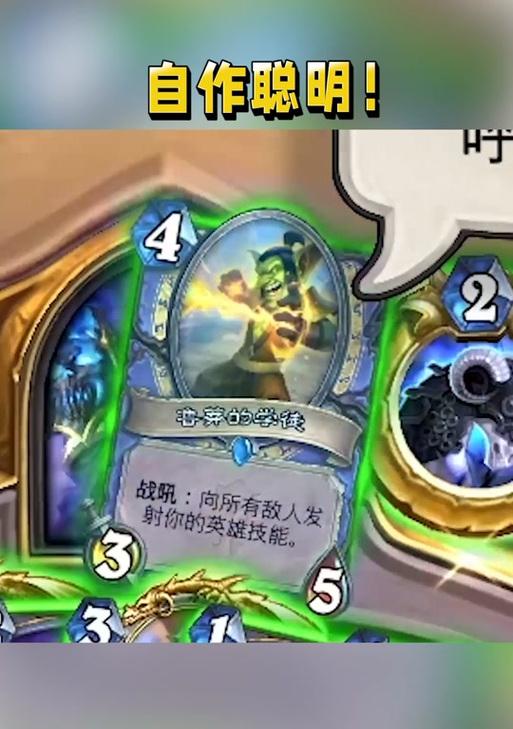 炉石传说魔导师学徒如何获得？获取条件是什么？