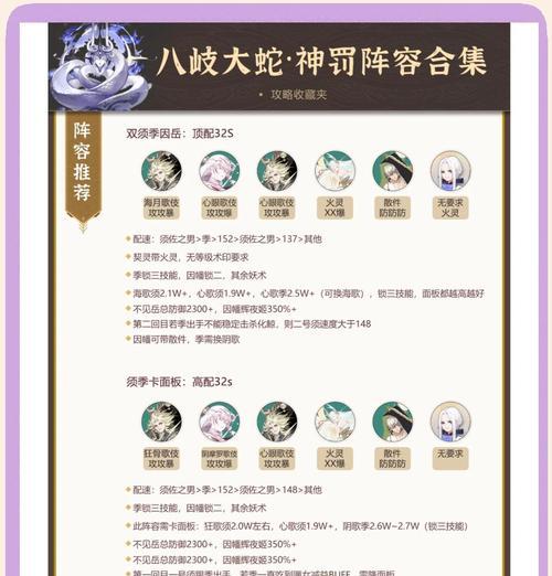 阴阳师与剑三玩家如何互动？共同玩法有哪些？