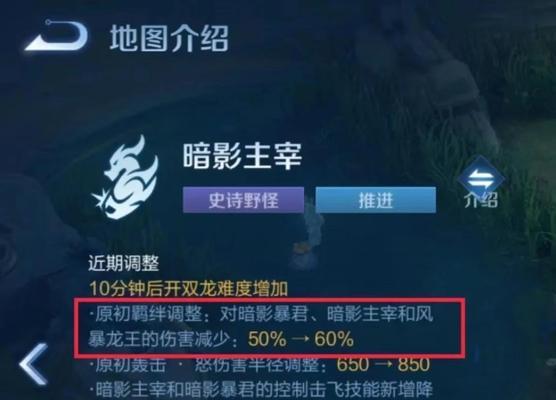 王者荣耀龙王角色玩法指南？技能如何搭配？