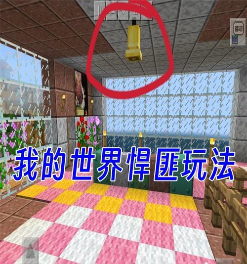 我的世界中如何开启创造模式？开启创造模式后可以做些什么？
