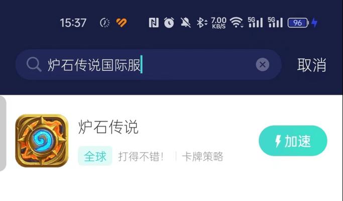 炉石传说一键拔线uu使用方法是什么？如何快速断开网络？
