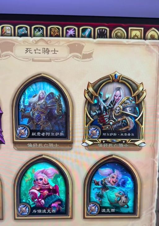 炉石传说盗贼传说皮肤使用方法是什么？