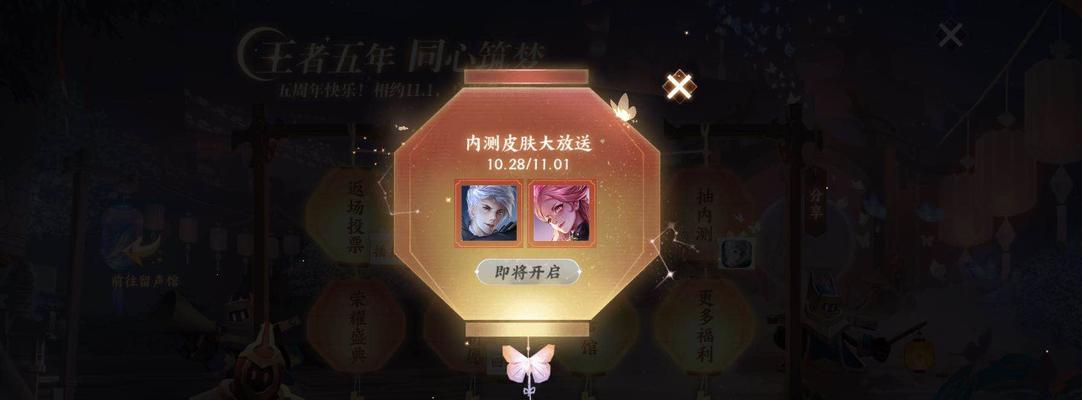 王者荣耀花灯礼包领取条件是什么？