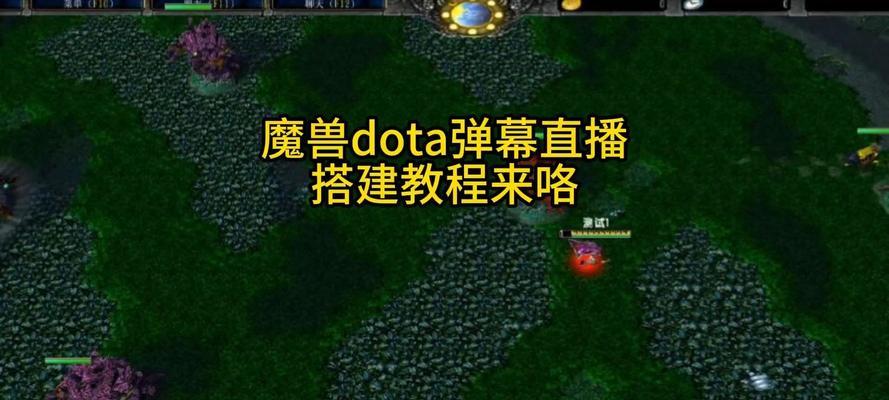 dota1.14入门玩法是什么？