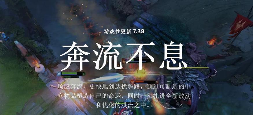 在《刀塔二》中遭遇背叛该如何应对？