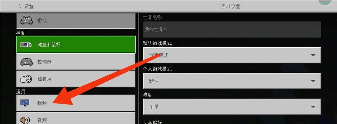 我的世界卡顿怎么办？有哪些解决方法？